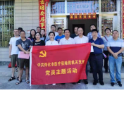 怀化市医疗保障局开展“走访结对困难群众”党员主题活动