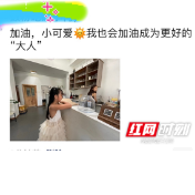 开学第一天，“精彩”从朋友圈开始