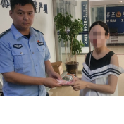 芷江警方15天侦破一起电信诈骗案 骗款全数追回