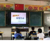 洪江市开展“开学禁毒第一课”主题教育活动