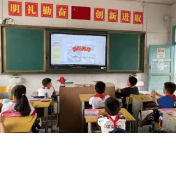 洪江市黔城镇中心小学开展“心系国防教育 争做爱国少年”主题活动