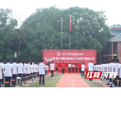 洪江市华清高级中学举行2021年秋季开学典礼暨教师节表彰大会