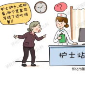鸡蛋之殇