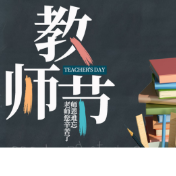 她为企业发展出谋略 为农民脱贫增收入——怀化职业技术学院获奖征文