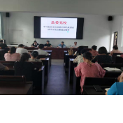 芷江侗族自治县委党校：让民族团结进步之花常开