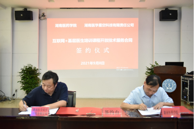 微信图片_20210909150027.png