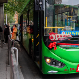 发车！怀化市“民族团结号”公交专线正式开通