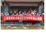 辰溪青年爱心接力  近3吨蔬菜助力怀化抗疫