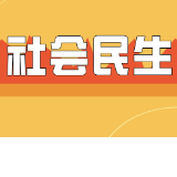 靖州做大做强特色农业产业 让杨梅树成为“致富树”“幸福林”