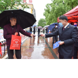 国家安全日  溆浦检察人在行动