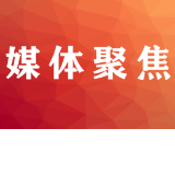 怀化市政府召开常务会议