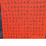 农行会同县支行驻村干部为受伤村民解急难