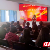洪江市黔阳一中：教师说清廉  这场朗诵比赛真精彩！