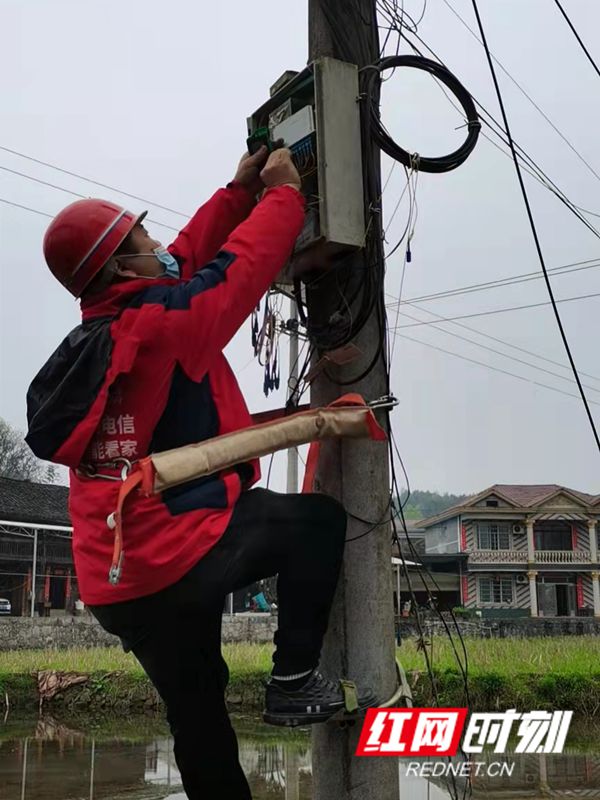 在凉亭坳乡香坪界村抢修光缆故障_副本.jpg