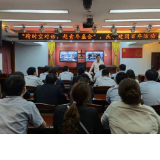 邮储银行怀化市分行寄语青年员工：“敢于担当，逐梦前行”
