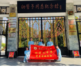 巾帼绽芳华，与时共奋进——湖南工商大学学子开展党史学习教育实践