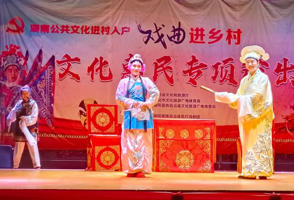 麻阳花灯戏剧团：好戏送进龙升社区          