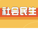 靖州再添三家省级示范家庭农场