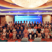 关爱女性健康，共筑母婴安全——怀化市医学会围产医学专业委员会举行换届选举大会