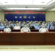 怀化市公安局举办“喜迎二十大、忠诚保平安”全国公安系统英雄模范立功集体湖南代表先进事迹图文展