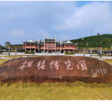 洪江市：唱响乡村振兴“奋进曲”