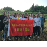 怀化市中医医院党员志愿者真情帮扶解民忧