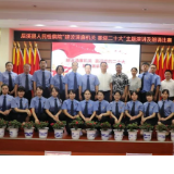 辰溪县人民检察院举办“建设清廉机关、喜迎党的二十大”主题演讲及朗诵比赛