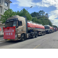 怀化国际陆港首趟公海联运跨境卡班暨洪江区高新区400吨双氧水出口缅甸卡班首发