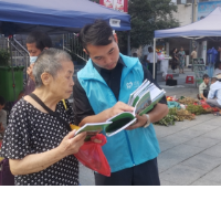 通道：开展“普及残疾预防知识·建设健康通道”残疾预防日宣传活动