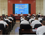 洪江市教育系统召开清廉文化建设“进校园”活动推进会