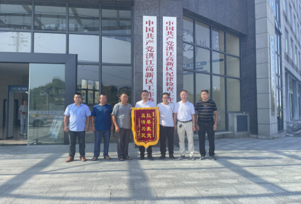 洪江市高新区：抢修抗旱电排  助力引水灌溉