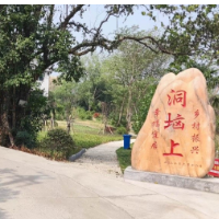 辰溪县锦滨镇：打造靓丽风景，干干净净迎国庆