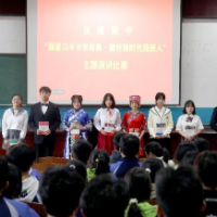 学用典 育新人 沅陵职中开展主题演讲活动