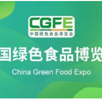 麻阳：西晃山尧市大米获第二十二届中国绿色食品博览会“绿博会”金奖