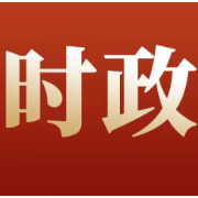 许忠建赴省财政厅和省林业局对接工作 积极争取更有力支持 全力推动高质量发展