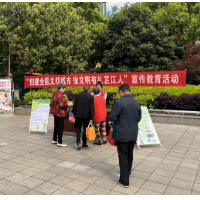 芷江：让文明成为城市的最美“底色”