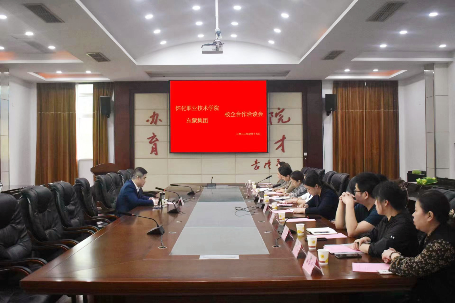 微信图片_20230424104131.jpg