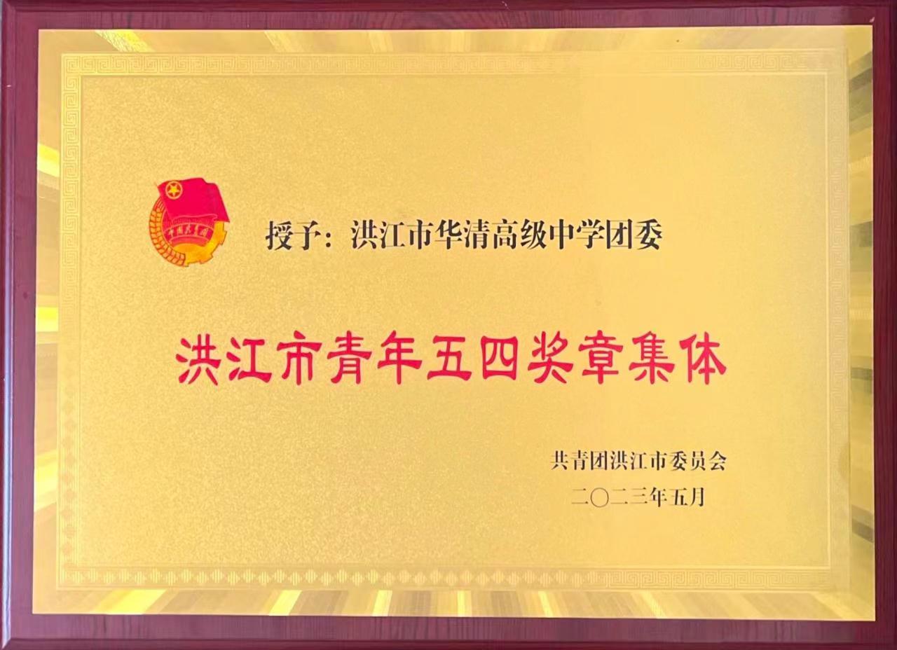 微信图片_20230505133235.jpg