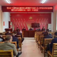 洪江市岔头乡：扎实开展“敲门行动” 筑牢自建房安全防线
