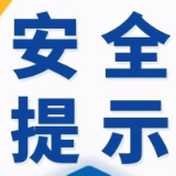 怀化市市场监督管理局发布销售、佩戴使用 摩托车电动自行车头盔安全提示