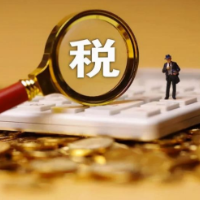 怀化市财政局推行电子非税一般缴款书改革 打通群众企业办事缴费“最后一公里”