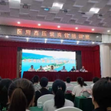 怀化市第二人民医院靖州院区医护人员参加全国高压氧医学专业培训班