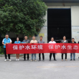 溆浦：保护水环境、保护水生态、人人有责