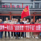 芷江县自然资源局：把主题党日活动搬到 “田间地头”