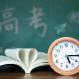 怀化经开区供电公司：全力答好高考“保电卷”