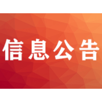 怀化市鹤城区2023年公开招聘教师公告