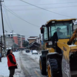 沅陵： 冰雪无情，温暖时刻发生