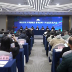 怀化市无人驾驶航空器协会今日正式成立