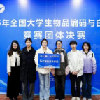 怀化职院学子在2025年全国大学生物品编码与自动识别竞赛总决赛中斩获银奖
