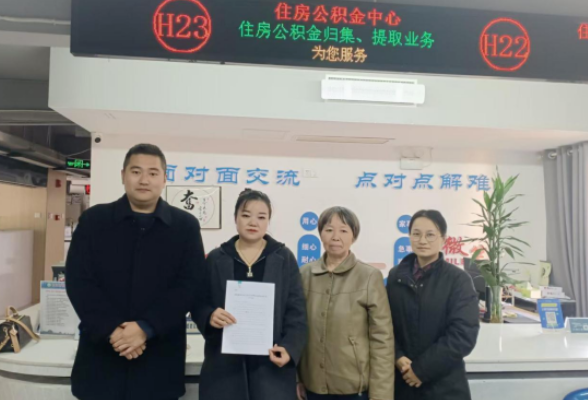 怀化市住房公积金“直付首付”惠民新政正式实施